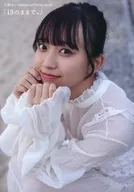 入間ゆい Memorial Photo Book「19のままで。」