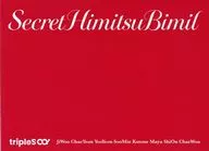 tripleS SecretHimitsuBimil 特典フォトブック