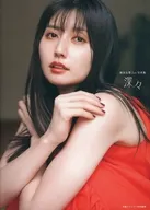 インフォスクエア限定版)駒形友梨1st写真集 深々 インフォスクエア限定版カバーVer.