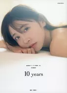 付録付)櫻井優衣ファースト写真集 YUi (特別編集版)