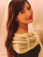 紀伊國屋書店限定版)日向坂46 河田陽菜2nd写真集 テイクオフ 紀伊國屋書店限定版カバーVer.