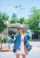 田村保乃 2nd 写真集 「隣の席になりたい」 Another Story アナザーフォトブック