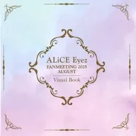 ALiCE Eyez Fanmeeting 2025 AUGUST Visual Book