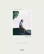 ハン・ヒョジュ フォトブック 1、2、3 ハナ! 