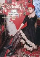 Merveille メルヴェイユ Vol.005 別冊ミニ写真集