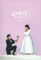 GO BACK PHOTO BOOK