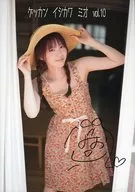 ゲッカンイシカワミオ vol.10