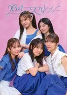 26時のマスカレイド