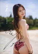 日差し 貝賀琴莉フォトブック