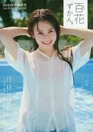 AKB48 伊藤百花 1st PHOTOBOOK 百花ずかん。