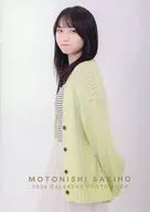 MOTONISHI SAKIHO 2026 CALENDAR PHOTO BOOK
