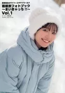 菅野真衣のマイペース マイワールド 函館旅フォトブック まいきゃっち!! Vol.1 ゲーマーズ限定版アナザーフォトブック