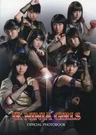 映画)映画「JKニンジャガールズ」オフィシャルフォトブック