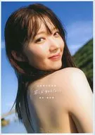 山岸理子写真集「君しか知らない」