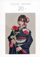 付録付)COCONA UMEYAMA -20- 特典版