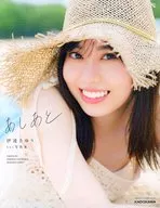 付録付伊達さゆり 1st写真集 あしあと