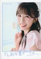 「しおと夏デート」希水しおのシオータイム 1st Photo Book