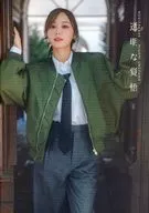 楽天ブックス限定版)付録付)乃木坂46 梅澤美波 2nd写真集 透明な覚悟 楽天ブックス限定カバー版