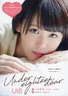 付録付)U18 under eighteen dear