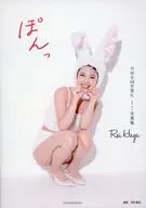 限定)NMB48芳賀礼１ｓｔ写真集『ぽんっ』(限定オリジナルカバーVer.)