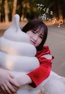 serika nagano 芹佳をあいす？