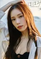限定)那須ほほみ写真集「ほほみ」 イベント限定版