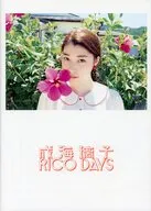 ワニブックス限定版)付録付)成海璃子写真集 RICO DAYS