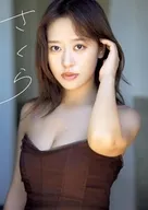 モーニング娘。小田さくら ラスト写真集 『 さくら 』