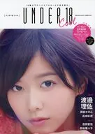 付録付)U18 under eighteen cool