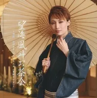 付録付)望海風斗 お茶会 壬生義士伝 写真集 賽塚ホテル