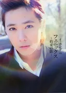Anexo) Lee Hong-gi em phoenix - Promise no Uta - (Cover : Hair Style All-Back Edition)
