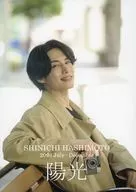 橋本真一 写真集 「陽光」