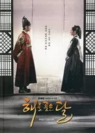 韩国电视剧拥抱太阳的月写真集