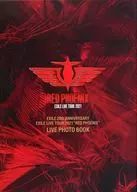 附盒子)放浪兄弟20 th ANNIVERSARY放浪兄弟LIVE TOUR 2021 RED PHOENIX LIVE PHOTO BOOK ALL ver.