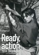 HMV限定版)立花裕大 1st写真集「Ready action」 HMV限定表紙版BカバーVer.
