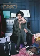 MIZUKI UMETSU CALENDAR OFFSHOT BOOK 2025
