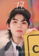 SEVENTEEN 17 IS RIGHT HERE DELUXE Special Photo Book WOOZI Ver.