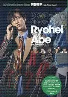 LOVE with Snow Man 阿部亮平