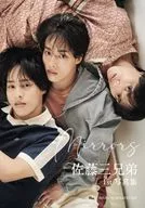 佐藤三兄弟1st写真集 Mirrors