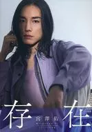 宮澤佑 1st写真集「存在」
