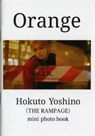 Orange 楽天ブックス限定特典冊子