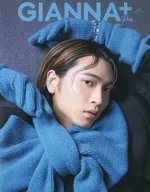 GIANNA Plus #06 cover庄司浩平