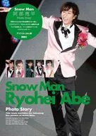 Snow Man 阿部亮平 Photo Story 