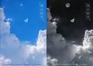 Horipro Actors Live in Korea フォトブックセット