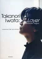 セブンネット限定版)岩田剛典 4th写真集 『Layer』 セブンネット限定版カバーVer.