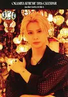 OKAMIYA KURUMU 2026 Another Cut Book Side A