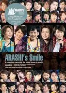 嵐 ARASHI’s Smile