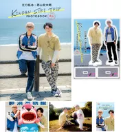 付録付)KINDAN SIRI TRIP PHOTOBOOK～高知～【尻人限定版】