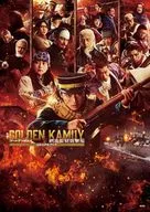 映画)映画 ゴールデンカムイ 網走監獄襲撃編 ビジュアルブック