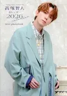 高塚智人カレンダー 2026 mini photobook